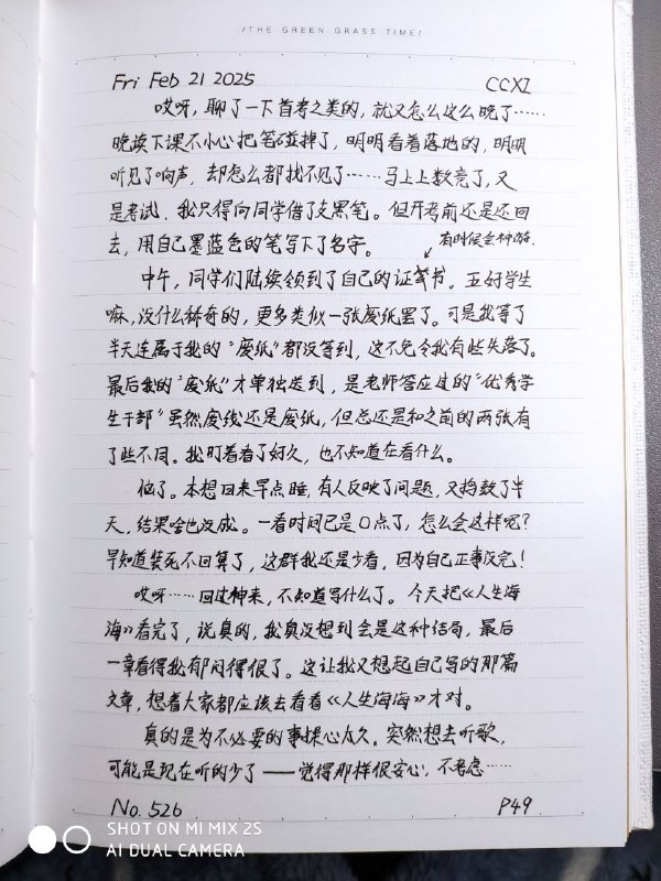 修个闪退bug修傻了，真的是早知道不搞了，又这么晚……对方甩个睡了就走了，什么错误报告都没有，留下一个视频和呆呆的复现不出的我傻站着……早知道就不搞了