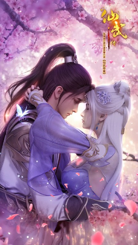 仙武传 第三季:热血少年逆天改命,高清资源阿里云盘/百度网盘下载