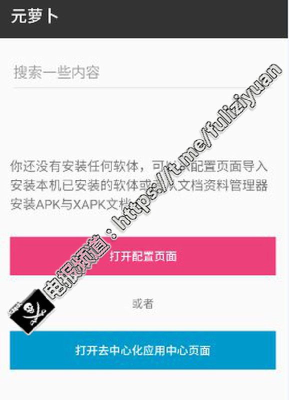 Meta元萝卜 短剧