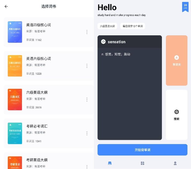 清词_1.1