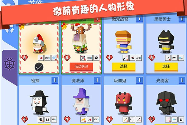 最强弓箭手_内置菜单1.8.6.apk