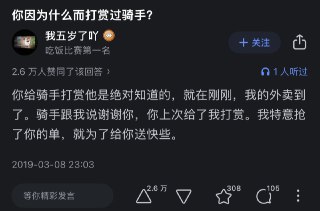 via 宫子