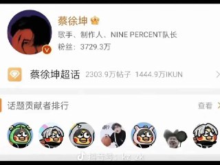 HeHeDa: https://jandan.net/t/5952283OO: 149 XX: 19蛋友e5e64bc68116e: 感觉最近有种往事不提，直接复出的感觉。虽然玩梗挺开心的但坤坤还是凉透了比较好OO: 50, XX: 4慕容明明: 当音乐行业需要蔡徐坤扛鼎的时候，可见已经有多拉垮了……OO: 24, XX: 1没办法是这样的: 王下七武海OO: 5, XX: 0