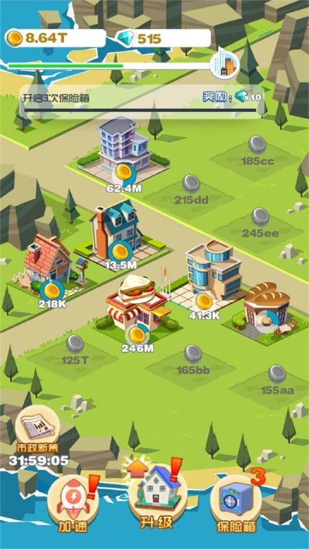 梦想小镇_钞票反增11.2.1.apk