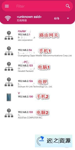 局域网设备扫描工具_NetX_v10_2_4_0.apk