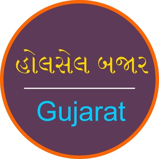 Wholesale Bazaar - Gujarat Telegram Group Link