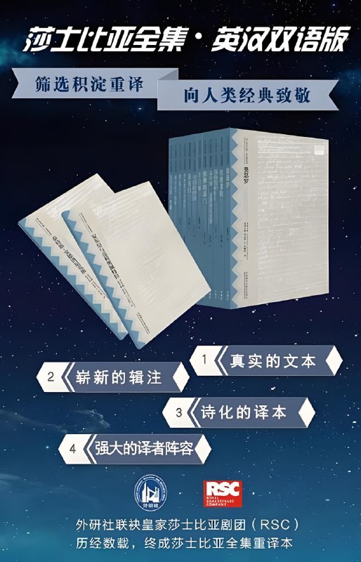 莎士比亚全集（英汉双语本）