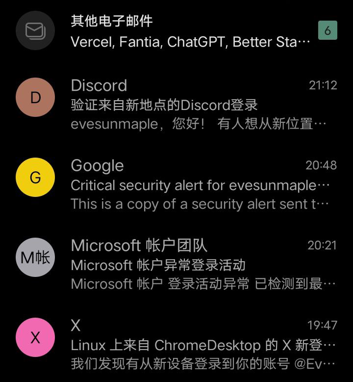 不是，谁给我账号爆破了，现在就改密码 TT