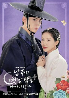 名称：我夺走了男主的初夜 我夺走了公爵的初夜   (2025) 【1080p】 【韩语中字】【更新至 11 集】描述：讲述女主角意外穿越到小说里，变成了连名字都不太记得的小配角，原本打算要以贵族身份尽情享受幸福的生活，没想到意外睡了小说里占有欲最强的男主角的故事  #我夺走了公爵的初夜#链接：https://pan.quark.cn/s/215b71cb76e2📁 大小：NA🏷 标签：#韩国 #我夺走了男主的初夜 #我夺走了公爵的初夜 #徐贤 #玉泽演 #官方中字 #quarkvia 匿名