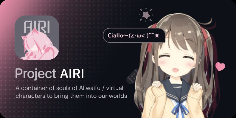 Project AIRI AI虚拟角色系统:沉浸式数字伴侣,阿里云盘资源下载