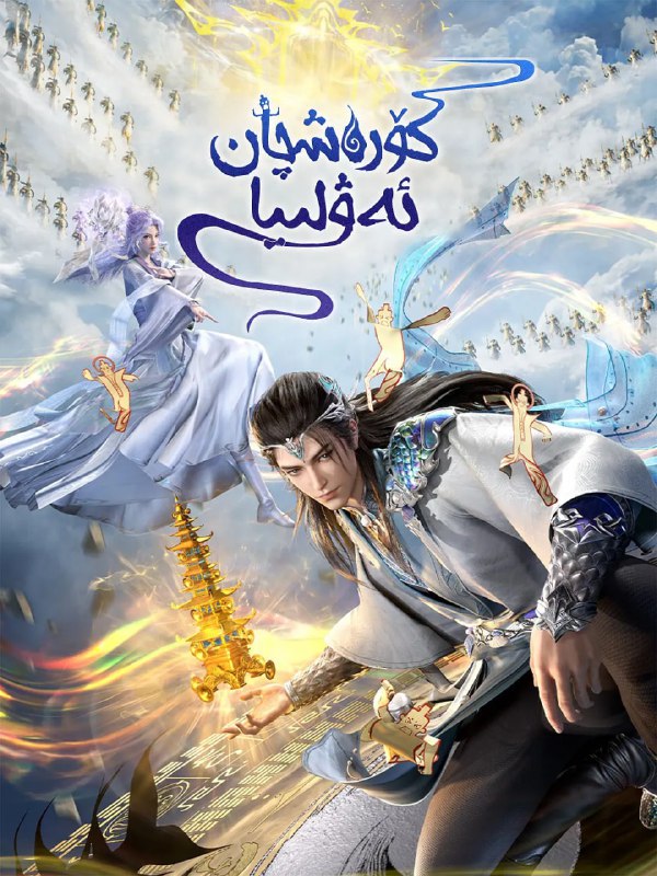 师兄啊师兄 电视剧