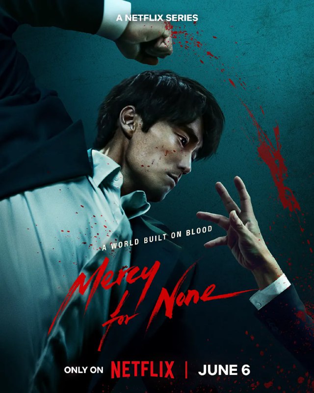 无赦之仇MercyForNone（2025韩剧）