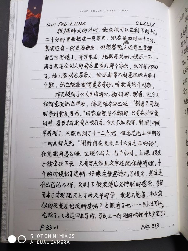 时间比较多，写了两页