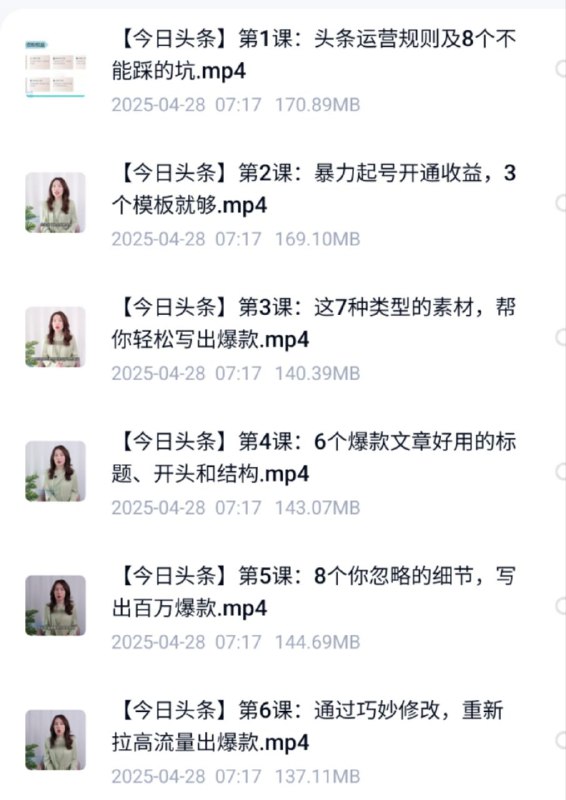 汤小小账号变现课