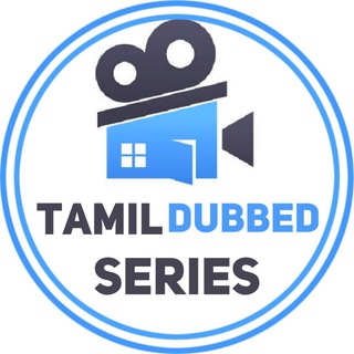 Tamil Dubbed TV Series Telegram Group Link