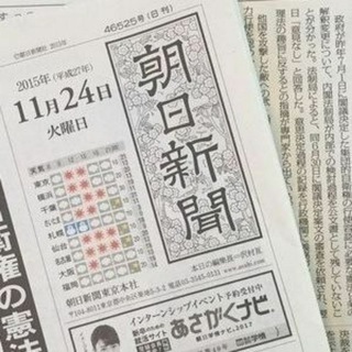 日经中文网日本国家安全保障局长秋叶刚男将卸任Telegraph | 原文 | 加入书友群