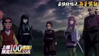 ⚔鬼灭之刃：剑之呼吸 ⚔ 震撼上线 ⭐鬼灭迷的终极盛宴，绝对不容错过 ⭐🎤 原班声优倾情加盟，经典热血台词重现，带你重温那份感动 🎤 😭 即刻加入 😭 《鬼灭之刃：剑之呼吸》 ⚔，用声音唤醒你心中的鬼灭记忆，感受无与伦比的激情与感动🥳 你，敢来挑战斩鬼之路吗？ ⁉