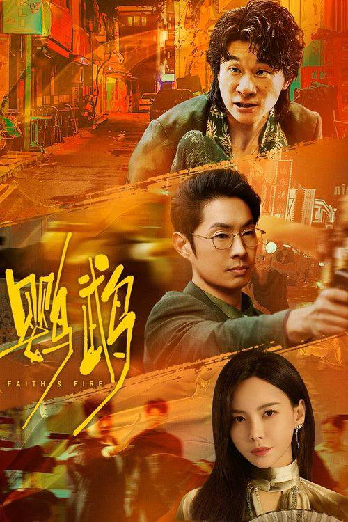 鹦鹉（2025）