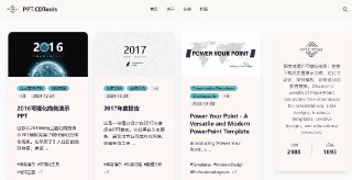 🗣PPT.CDTools：海量PPT模板免费下载站，详细分类满足各类需求,涵盖商务等多个领域，模板分类详细，方便用户根据需求快速找到合适的资源🏷标签：#网站 #PPT #ppt模板👉链接：https://www.appmiu.com/29746.html