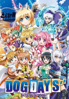 [犬勇者物语 DOG DAYS S2-S3] 2012 [日语中字][1080P][免费在线观看][夸克网盘]