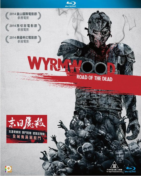 《僵尸来袭》1-2部全集:1080P蓝光英语中字高清资源下载【阿里云盘/百度网盘】