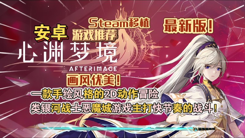 心渊梦境v1.0.4.apk