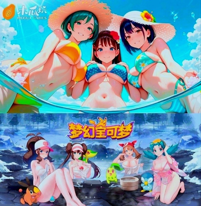 💋木瓜在手，天下黄油我有！💋《木瓜玩》一款专门收集分享免费汉化黄油游戏并且提供下载的绅士游戏之家！💕华丽美女助阵，携手征服每一个战场⚔️！➡️ 点击下载：开启属于你的英雄传说！🧙‍♀️🫦 成人游戏《梦幻宝可梦》大家玩过吗？🔥无码电影大家看多了，无码游戏还没玩过吧💋？🎮 一边战斗⚔️一边性爱💋，调教妹子💕，给你从未有过的游戏体验！⛔未满十八岁请勿进入，怕你走火入魔🫣！➡️ 点击下载: 开启调教美女之旅🧙‍♀️
