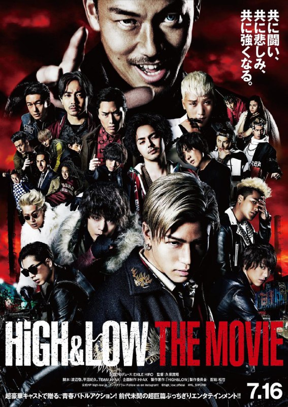 热血街区电影版HiGH&LOWTHEMOVIE