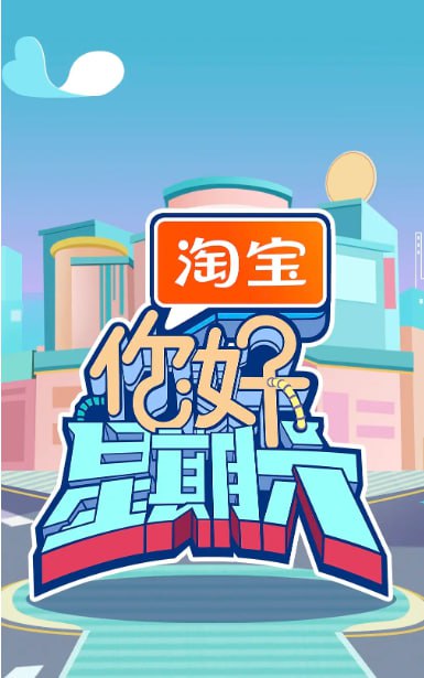 你好星期六难哄专场