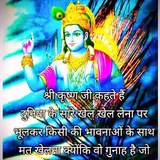 Channel Image