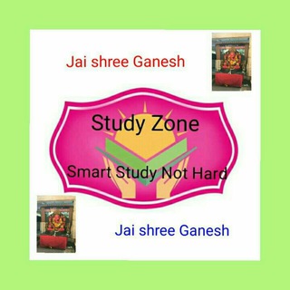 📚🌋Study Zone 🌋📚 Telegram Group Link