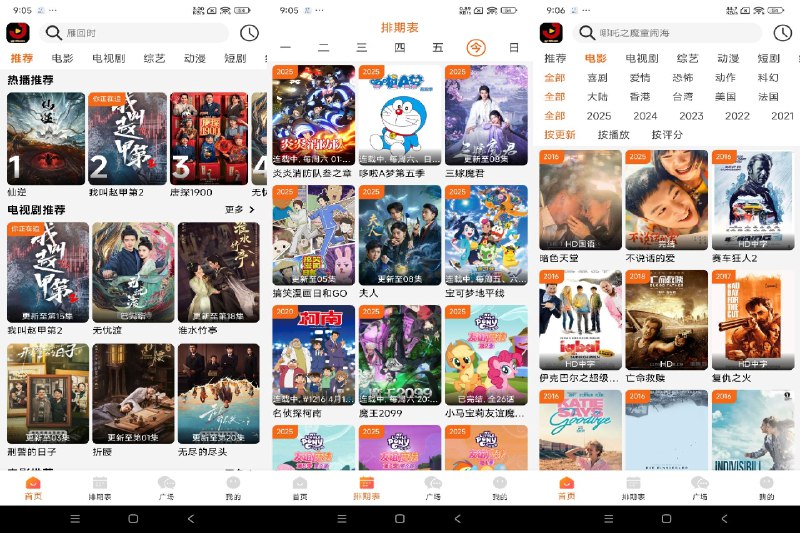 数据恢复大师v6.2.0解锁会员去广告.apk