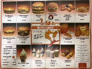 1989 年左右馬來西亞的麥當勞菜單。當時，他們不再使用 RM 標誌了。