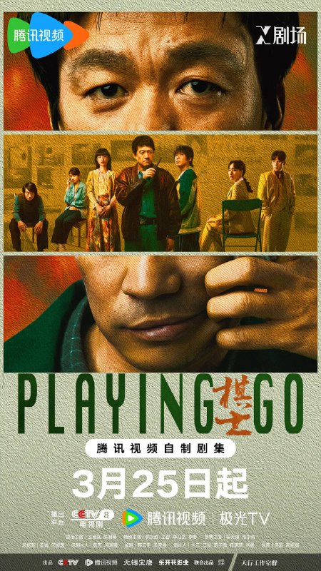 棋士