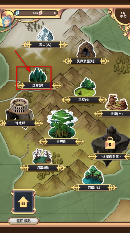 创世魔法师