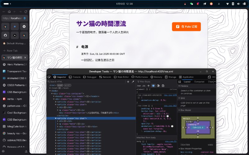 给 RSS 添加了样式，感觉很有趣！给 RSS 添加了样式，感觉很有趣！