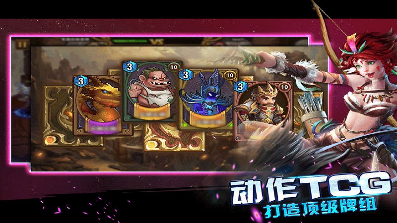 英雄传说无视钻石随意用xc.apk