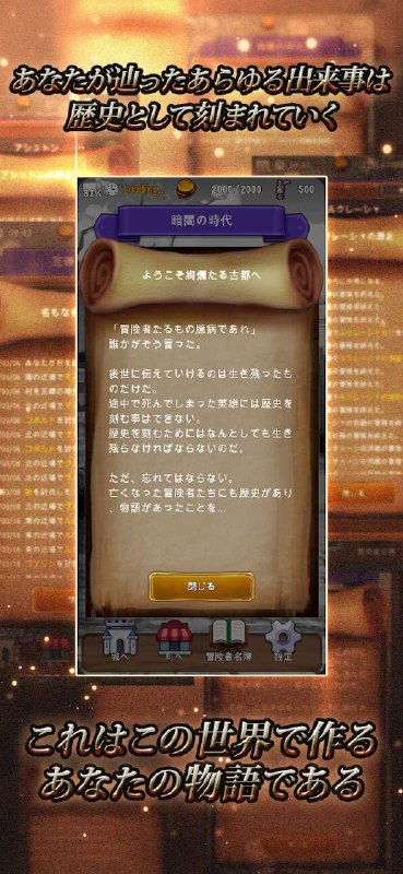 探险经纪人_货币使用不减2.8.apk