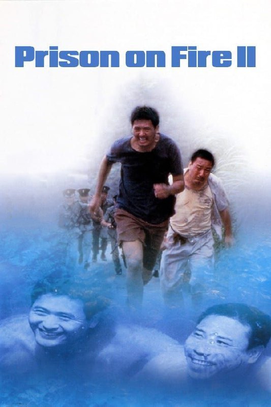 监狱风云2：逃犯19911080P国粤多音轨内嵌简繁字幕