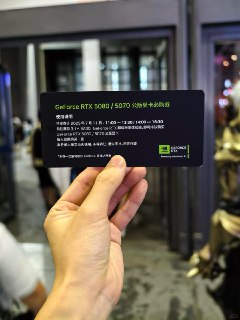 ↩️🖼 网友展示BW展的英伟达公版显卡必购卡，可选5080 / 5070