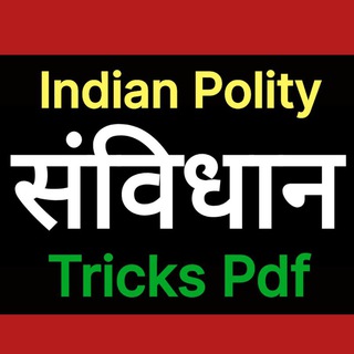 Samvidhan GK भारत का संविधान Gk Tricks Indian Polity NCERT Books Constitution of India GK Indian Polity Drishti IAS Vision IAS Telegram Group Link