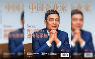 【刊名】中国企业家【期号】2025年第6期【格式】#epub #mobi #azw3 #pdf【分类】#期刊 #杂志 #中国企业家【简介】本期封面文章《海尔周云杰：进击与聚焦》。本期重点文章《文远知行韩旭：只要比赛没结束，我永远倾尽全力》《“离开”海底捞创业的人》《对话沈映春：“飞行汽车”距离现实还有多远？》。📚下载 📣频道 🔎搜书 📮商务
