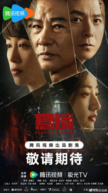悬镜 订阅（夸克）