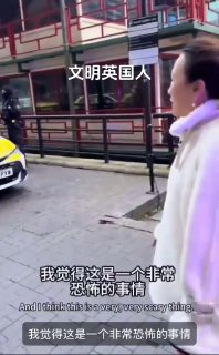 华裔女子餐厅被流浪人员占领，警方认为合法占有！ 英国伦敦，华裔女子在营业的餐厅被贼占领，无奈报警后告知是合理入侵，对方贴过告示就是属于他的了...