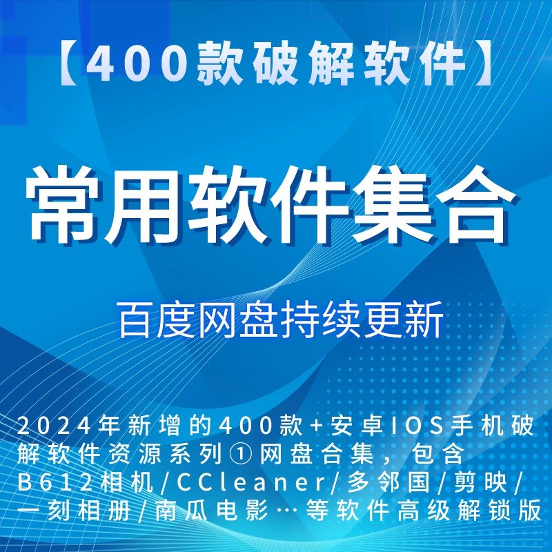 万年历Ver.2.3.0