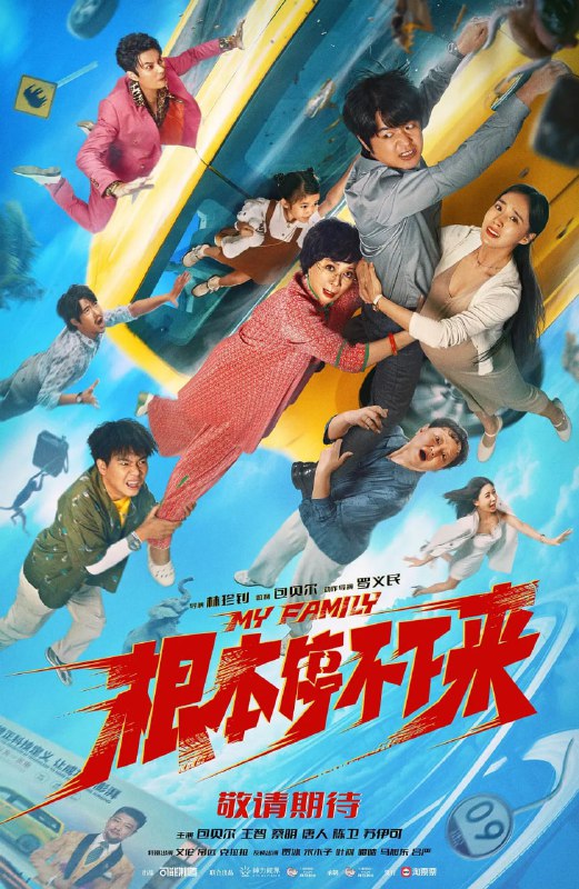 根本停不下来-🌍 网络资源