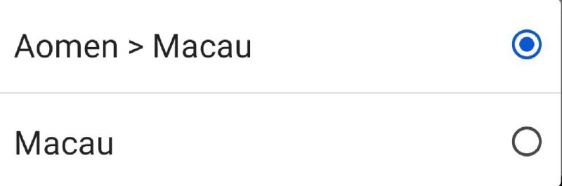 見識到了一種比以往都縫合的澳門行政區劃表示：Aomen > Macau 🌚