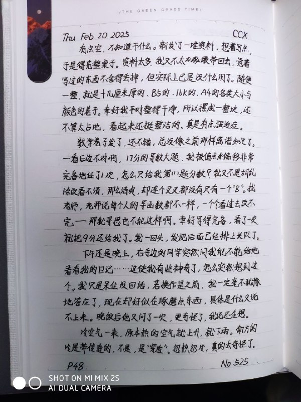 我想我在第一次就和之前一样打算给他看了，不然也不会这么早就把日记写好……最后一节课有点心不在焉，打开一本全解，装模作样写着，有知识点就划，有题目就做——老是向右瞄着，看他看到哪里了