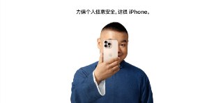 苹果公布2024上半年透明报告，中美用户数据请求差异显著苹果2024年上半年透明度报告显示，中美在用户数据请求数量与处理方式上存在明显差异。美国政府提交了12,812份账户请求，其中90%得到回应；而中国大陆仅提交398份，但81%的请求获得数据，且含67份内容数据。在设备请求上，中国以365,980个设备数远超全球其他国家，主要与税务调查相关。相比之下，美国尽管请求数量更多，但每次涉及设备数量较少。此外，中国未涉及国家安全类请求，美国则报告了500-999份FISA内容数据请求。Apple Transpa