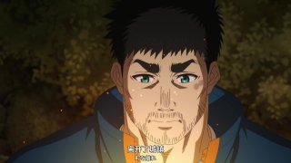 云光字幕组 | 双人单身露营 Futari Solo Camp 01 | 简体双语 | 1080p 招募翻译